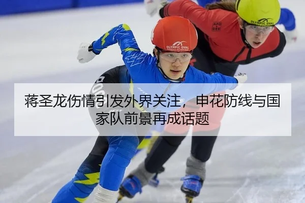 jiang-sheng-long-shang-qing-yin-fa-wai-jie-guan-zhu-shen-hua-fang-xian-yu-guo-jia-dui-qian-jing-zai-cheng-hua-ti-2-933.jpg